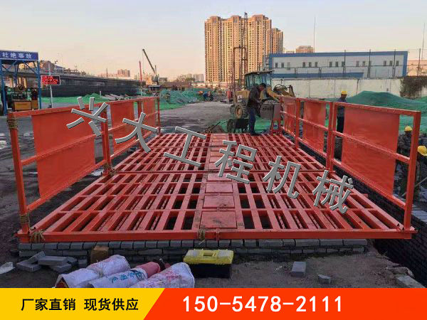 濟(jì)寧市興大工程機械有限公司洗車臺突然停止工作該如何檢修